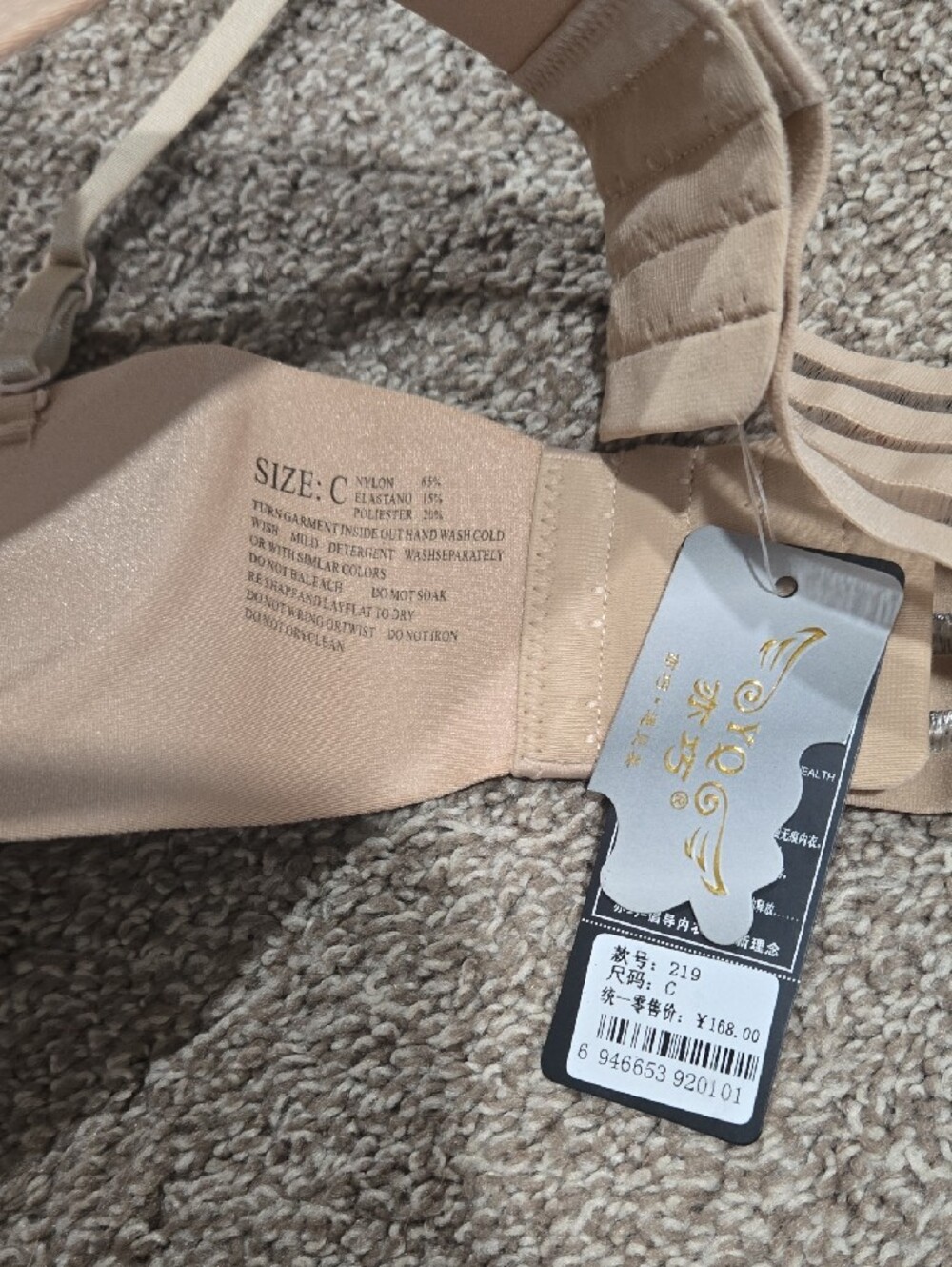 Strapless Bra Nude Push Up Size C - Picture 4 of 4
